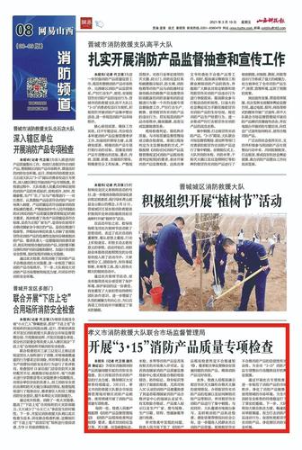 安徽新闻网头条(安徽网新闻头条新闻)-第5张图片-华田资讯 安徽新闻网头条(安徽网新闻头条新闻)-第5张图片-华田资讯