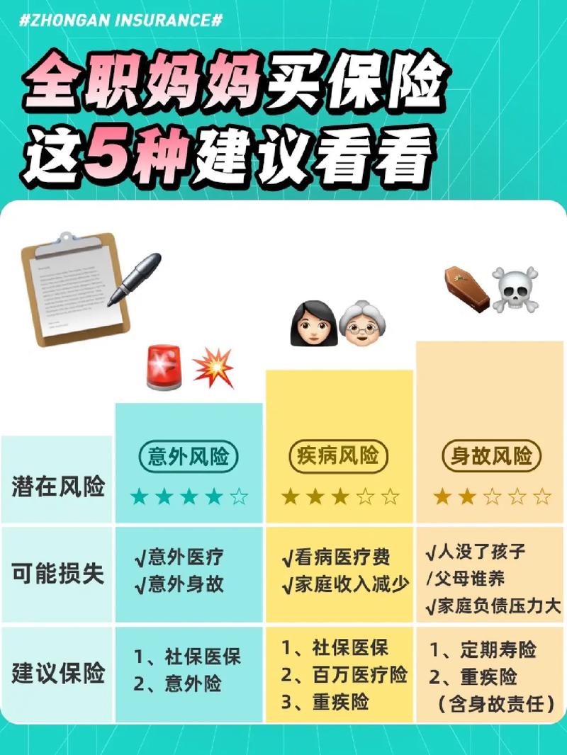 今日保险新闻最新消息(今日保险的新闻事件)-第1张图片-华田资讯 今日保险新闻最新消息(今日保险的新闻事件)-第1张图片-华田资讯