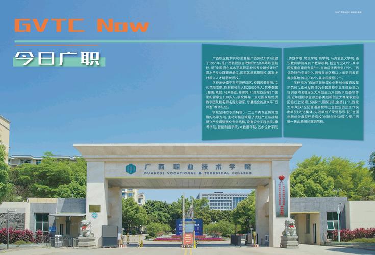 大数据实训室 - 大数据实训室工程量清单-第3张图片-华田资讯 大数据实训室 - 大数据实训室工程量清单-第3张图片-华田资讯