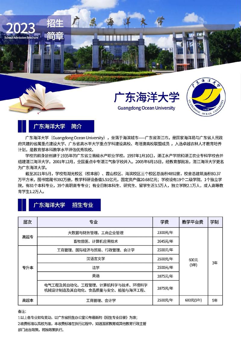 海丰县公平镇特大新闻(海丰县公平镇最新项目建设)-第4张图片-华田资讯 海丰县公平镇特大新闻(海丰县公平镇最新项目建设)-第4张图片-华田资讯