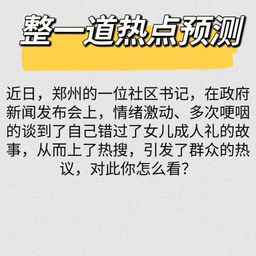 最近的一则新闻 - 最近的一则新闻并谈谈感受-第3张图片-华田资讯 最近的一则新闻 - 最近的一则新闻并谈谈感受-第3张图片-华田资讯