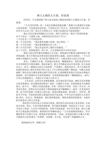 最近的一则新闻 - 最近的一则新闻并谈谈感受-第4张图片-华田资讯 最近的一则新闻 - 最近的一则新闻并谈谈感受-第4张图片-华田资讯