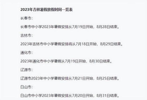 最近的一则新闻 - 最近的一则新闻并谈谈感受-第5张图片-华田资讯 最近的一则新闻 - 最近的一则新闻并谈谈感受-第5张图片-华田资讯