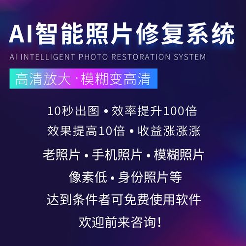 人工智能最新消息 - 人工智能最新消息利好-第2张图片-华田资讯 人工智能最新消息 - 人工智能最新消息利好-第2张图片-华田资讯