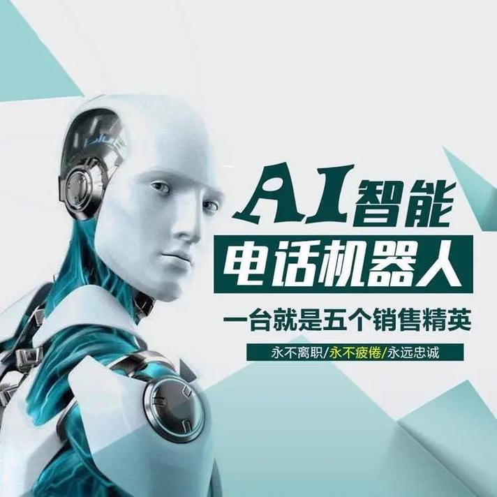 人工智能和机器人 - 人工智能和机器人工程哪个专业薪资高-第6张图片-华田资讯 人工智能和机器人 - 人工智能和机器人工程哪个专业薪资高-第6张图片-华田资讯
