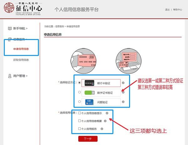 个人大数据查询,个人大数据查询平台-第3张图片-华田资讯 个人大数据查询,个人大数据查询平台-第3张图片-华田资讯