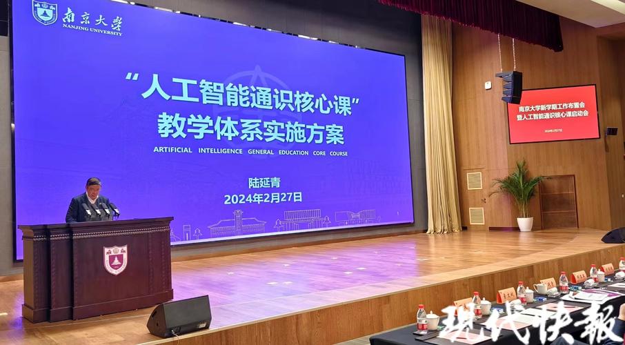 两江人工智能学院,两江人工智能学院研究生院-第3张图片-华田资讯 两江人工智能学院,两江人工智能学院研究生院-第3张图片-华田资讯