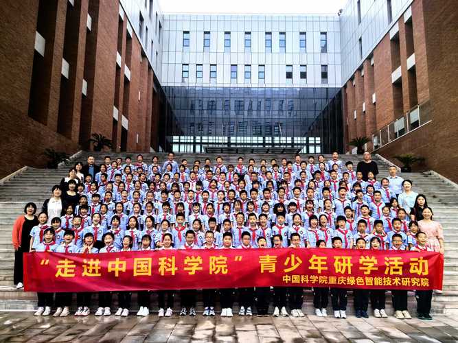 两江人工智能学院,两江人工智能学院研究生院-第5张图片-华田资讯 两江人工智能学院,两江人工智能学院研究生院-第5张图片-华田资讯