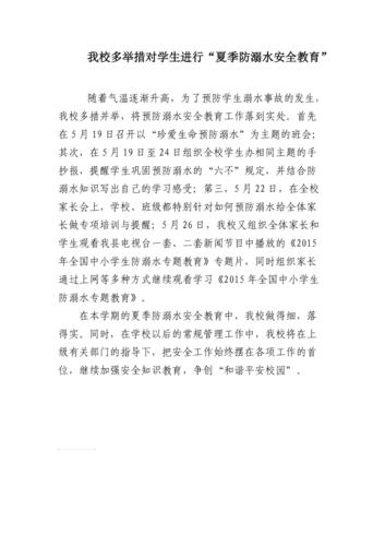 与大学生有关的新闻,与大学生有关的新闻稿-第4张图片-华田资讯 与大学生有关的新闻,与大学生有关的新闻稿-第4张图片-华田资讯