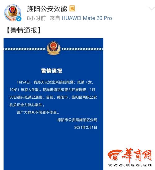 与大学生有关的新闻,与大学生有关的新闻稿-第7张图片-华田资讯 与大学生有关的新闻,与大学生有关的新闻稿-第7张图片-华田资讯