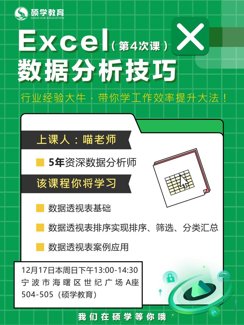 大数据分析师要学什么(大数据分析师需要学啥专业)-第7张图片-华田资讯 大数据分析师要学什么(大数据分析师需要学啥专业)-第7张图片-华田资讯