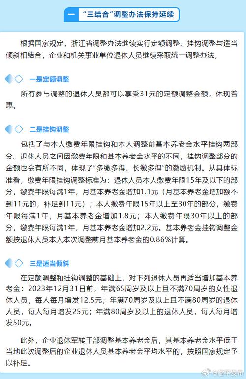 广东江门市头条新闻 - 广东省江门市新闻-第3张图片-华田资讯 广东江门市头条新闻 - 广东省江门市新闻-第3张图片-华田资讯