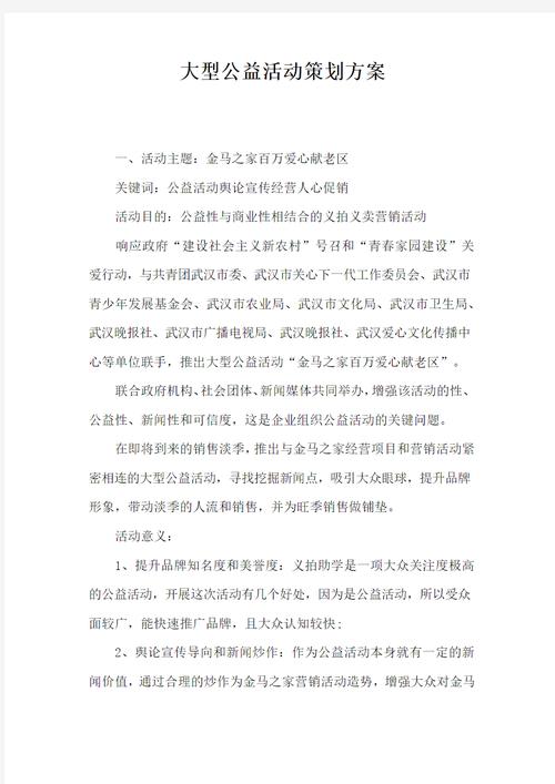 爱心支教新闻稿,大学生爱心支教新闻稿1000字-第1张图片-华田资讯 爱心支教新闻稿,大学生爱心支教新闻稿1000字-第1张图片-华田资讯