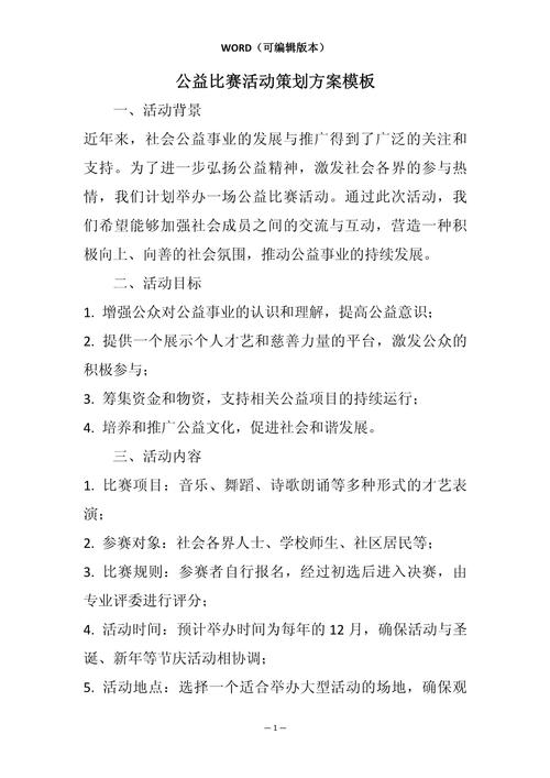 爱心支教新闻稿,大学生爱心支教新闻稿1000字-第7张图片-华田资讯 爱心支教新闻稿,大学生爱心支教新闻稿1000字-第7张图片-华田资讯