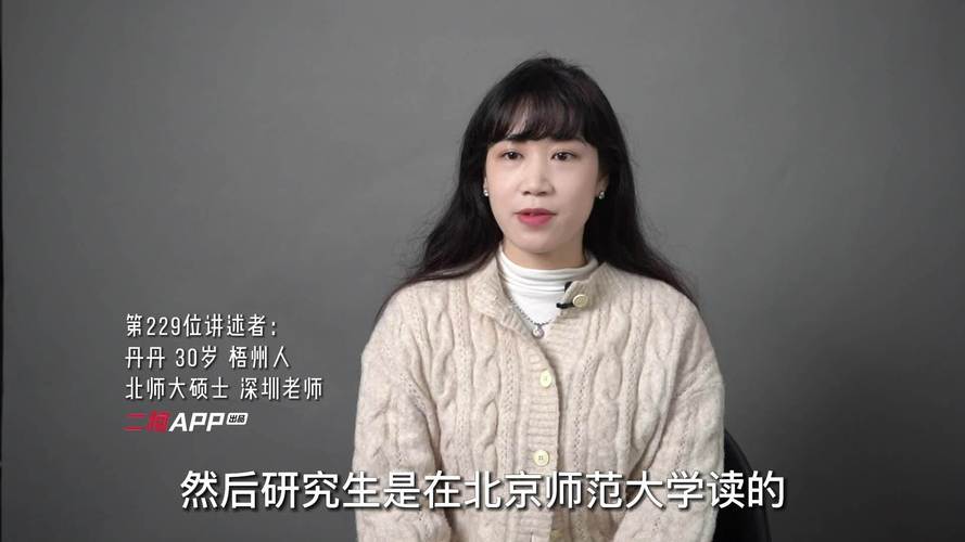 北师大新闻传播学院,北师大新闻传播学院导师-第1张图片-华田资讯 北师大新闻传播学院,北师大新闻传播学院导师-第1张图片-华田资讯