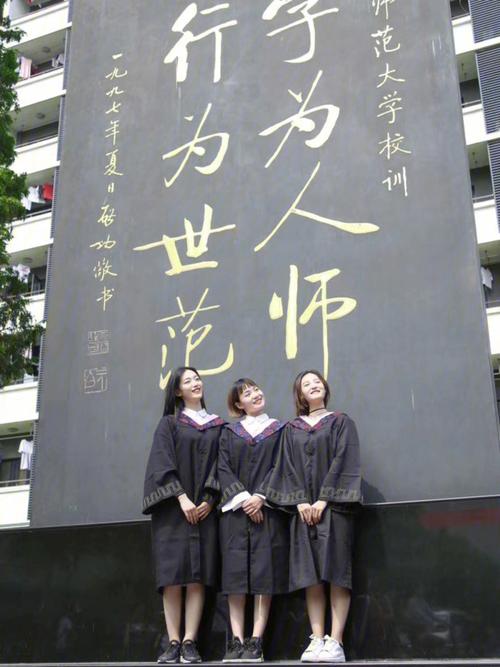 北师大新闻传播学院,北师大新闻传播学院导师-第2张图片-华田资讯 北师大新闻传播学院,北师大新闻传播学院导师-第2张图片-华田资讯