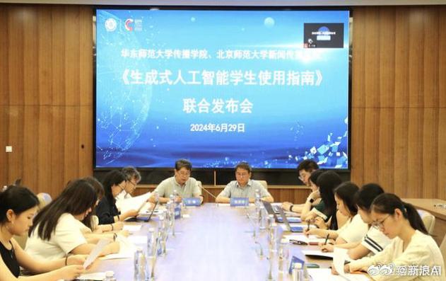 北师大新闻传播学院,北师大新闻传播学院导师-第5张图片-华田资讯 北师大新闻传播学院,北师大新闻传播学院导师-第5张图片-华田资讯