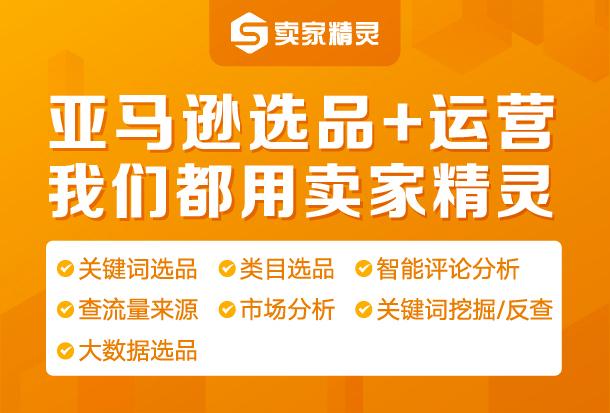 亚马逊大数据分析,亚马逊大数据分析成效-第2张图片-华田资讯 亚马逊大数据分析,亚马逊大数据分析成效-第2张图片-华田资讯