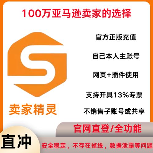 亚马逊大数据分析,亚马逊大数据分析成效-第3张图片-华田资讯 亚马逊大数据分析,亚马逊大数据分析成效-第3张图片-华田资讯