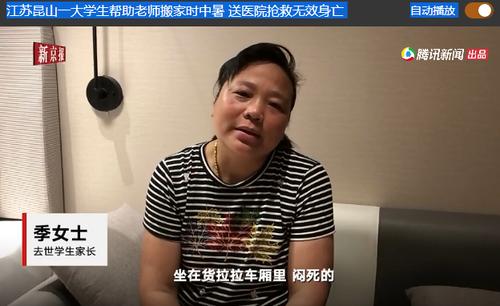 江苏昆山最近新闻,关于江苏昆山最近新闻-第4张图片-华田资讯 江苏昆山最近新闻,关于江苏昆山最近新闻-第4张图片-华田资讯