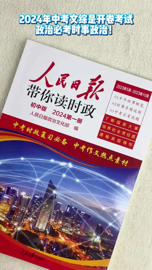 新闻网最新消息 - 香港新闻网最新消息-第1张图片-华田资讯 新闻网最新消息 - 香港新闻网最新消息-第1张图片-华田资讯