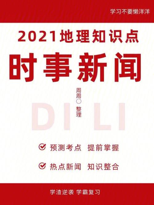 新闻网最新消息 - 香港新闻网最新消息-第2张图片-华田资讯 新闻网最新消息 - 香港新闻网最新消息-第2张图片-华田资讯