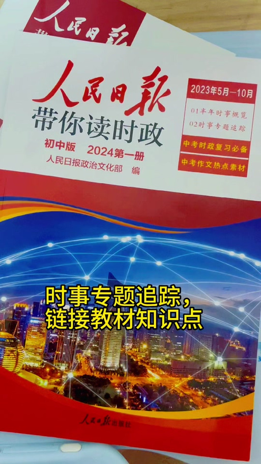 新闻网最新消息 - 香港新闻网最新消息-第3张图片-华田资讯 新闻网最新消息 - 香港新闻网最新消息-第3张图片-华田资讯