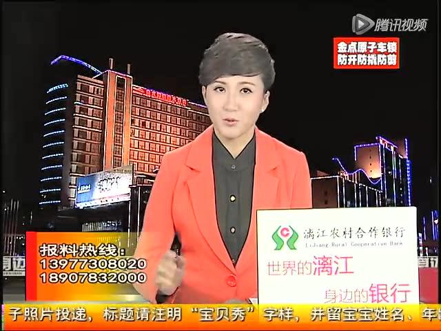 广西桂林新闻网(广西桂林新闻频道)-第1张图片-华田资讯 广西桂林新闻网(广西桂林新闻频道)-第1张图片-华田资讯