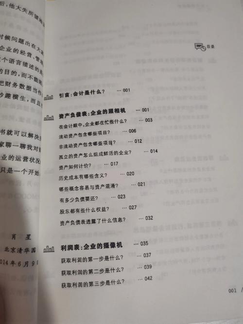看懂财经新闻的第一本书(看懂财经新闻的第一本书 百度云)-第1张图片-华田资讯 看懂财经新闻的第一本书(看懂财经新闻的第一本书 百度云)-第1张图片-华田资讯