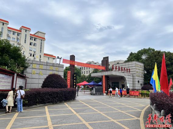 郴州市新闻网最新消息 - 郴州本地新闻-第3张图片-华田资讯 郴州市新闻网最新消息 - 郴州本地新闻-第3张图片-华田资讯