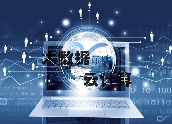 大数据的问题(大数据的问题与挑战)-第5张图片-华田资讯 大数据的问题(大数据的问题与挑战)-第5张图片-华田资讯