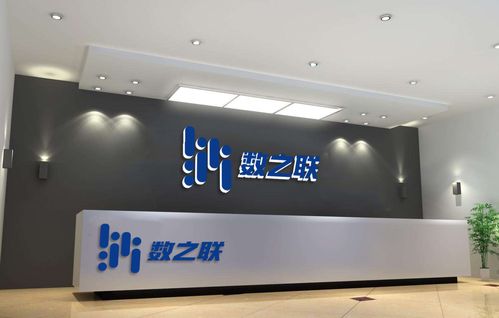 大数据公司排名大数据公司(2020 大数据 公司排名)-第4张图片-华田资讯 大数据公司排名大数据公司(2020 大数据 公司排名)-第4张图片-华田资讯