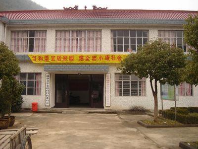 余姚鹿亭新闻网,余姚鹿亭乡最美景点-第8张图片-华田资讯 余姚鹿亭新闻网,余姚鹿亭乡最美景点-第8张图片-华田资讯