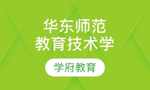 华师大数据库(华东师范大学数据库期末考试)-第6张图片-华田资讯 华师大数据库(华东师范大学数据库期末考试)-第6张图片-华田资讯
