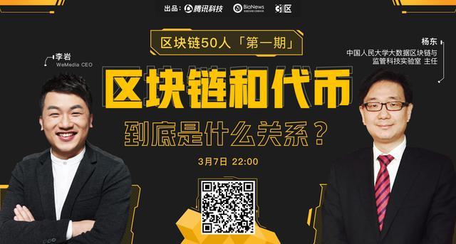 腾讯云区块链服务(腾讯云tbaas区块链服务平台)-第3张图片-华田资讯 腾讯云区块链服务(腾讯云tbaas区块链服务平台)-第3张图片-华田资讯