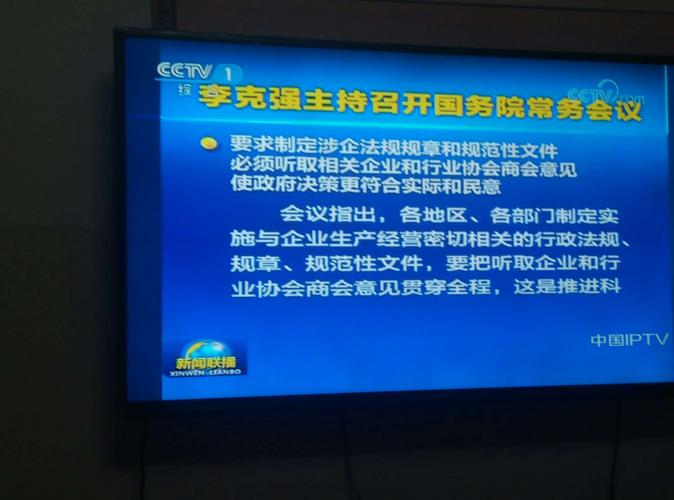 新闻播报背景图,新闻播报背景图片-第1张图片-华田资讯 新闻播报背景图,新闻播报背景图片-第1张图片-华田资讯