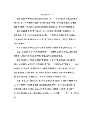 新闻播报背景图,新闻播报背景图片-第6张图片-华田资讯 新闻播报背景图,新闻播报背景图片-第6张图片-华田资讯