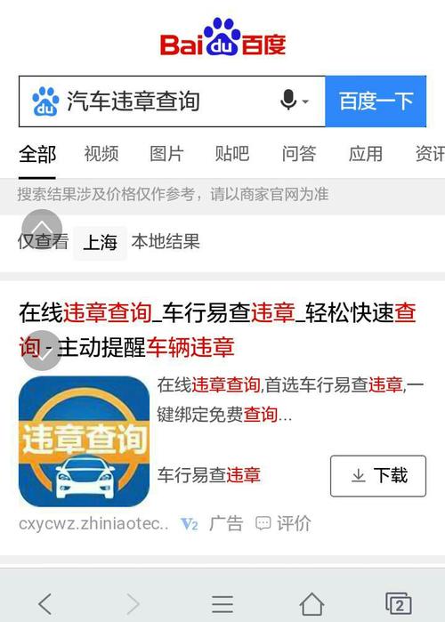 聊城新闻网最新新闻(聊城新闻网最新新闻消息)-第2张图片-华田资讯 聊城新闻网最新新闻(聊城新闻网最新新闻消息)-第2张图片-华田资讯