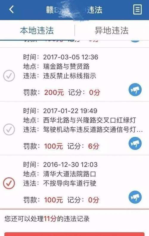 聊城新闻网最新新闻(聊城新闻网最新新闻消息)-第6张图片-华田资讯 聊城新闻网最新新闻(聊城新闻网最新新闻消息)-第6张图片-华田资讯