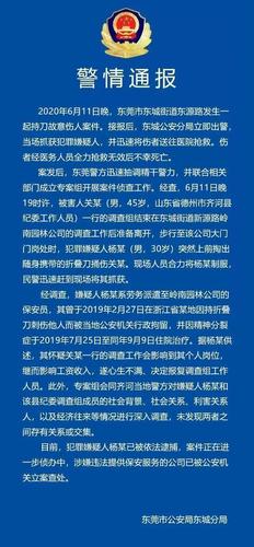东莞新闻今日莞事(东莞新闻今日莞事回放)-第1张图片-华田资讯 东莞新闻今日莞事(东莞新闻今日莞事回放)-第1张图片-华田资讯