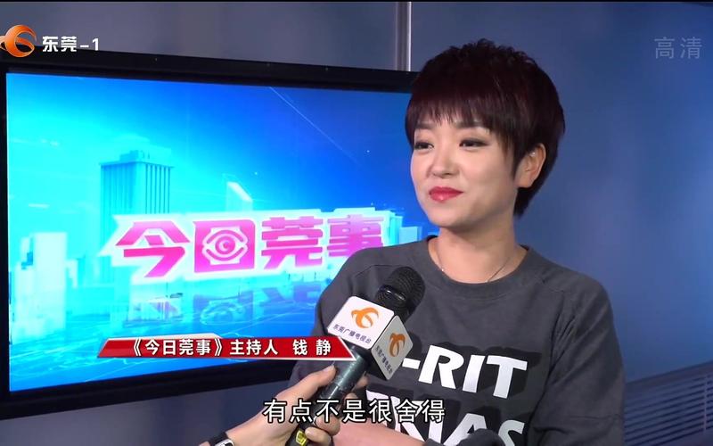 东莞新闻今日莞事(东莞新闻今日莞事回放)-第3张图片-华田资讯 东莞新闻今日莞事(东莞新闻今日莞事回放)-第3张图片-华田资讯