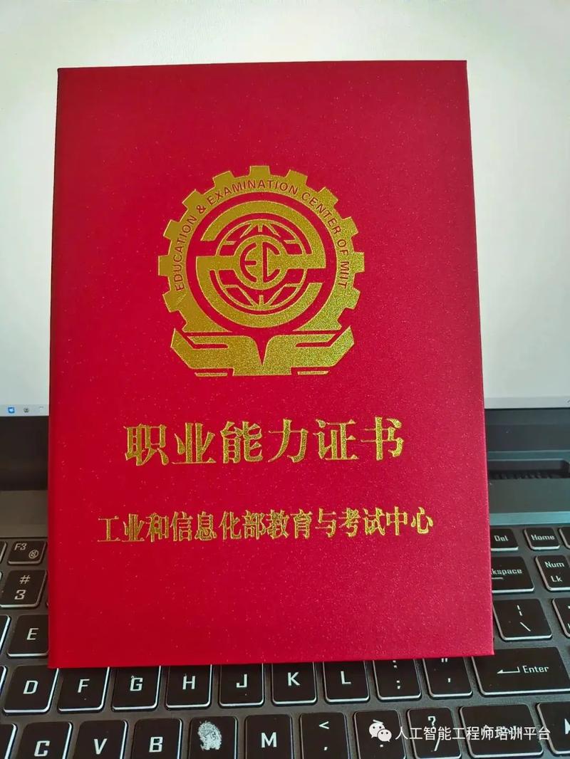 人工智能工程师,人工智能工程师学历要求-第3张图片-华田资讯 人工智能工程师,人工智能工程师学历要求-第3张图片-华田资讯