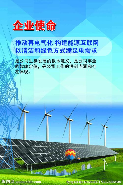 中国电力新闻网 - 中国电力新闻网官方网站-第3张图片-华田资讯 中国电力新闻网 - 中国电力新闻网官方网站-第3张图片-华田资讯