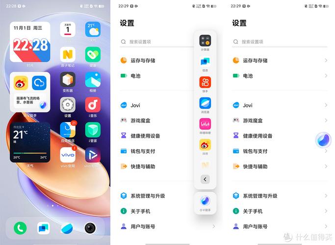 人工智能语音助手 - 人工智能语音助手图片-第4张图片-华田资讯 人工智能语音助手 - 人工智能语音助手图片-第4张图片-华田资讯