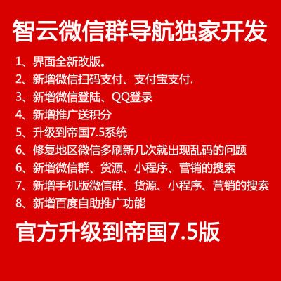 区块链微信群 - 区块链微信群最新二维码-第2张图片-华田资讯 区块链微信群 - 区块链微信群最新二维码-第2张图片-华田资讯