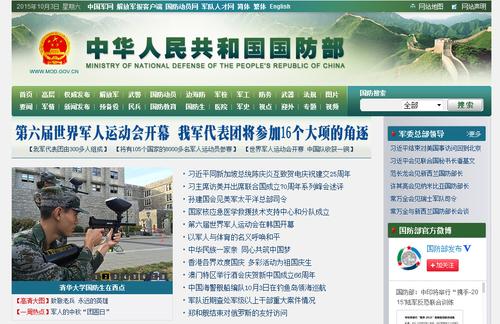 新闻军事最新消息 - 新闻军事最新消息作文-第5张图片-华田资讯 新闻军事最新消息 - 新闻军事最新消息作文-第5张图片-华田资讯