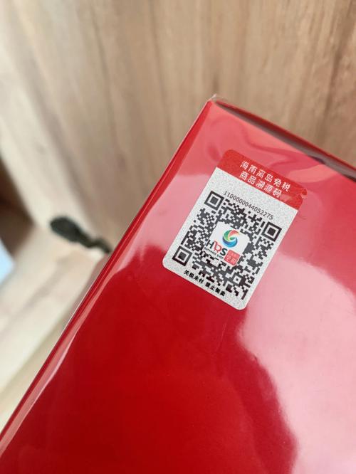 蚂蚁区块链溯源(蚂蚁区块链溯源商品)-第2张图片-华田资讯 蚂蚁区块链溯源(蚂蚁区块链溯源商品)-第2张图片-华田资讯