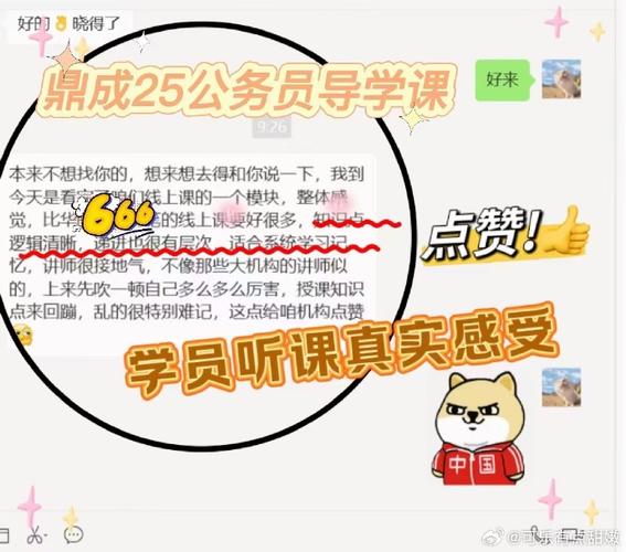 上海市大数据中心招聘 - 上海市大数据中心招聘岗位-第7张图片-华田资讯 上海市大数据中心招聘 - 上海市大数据中心招聘岗位-第7张图片-华田资讯