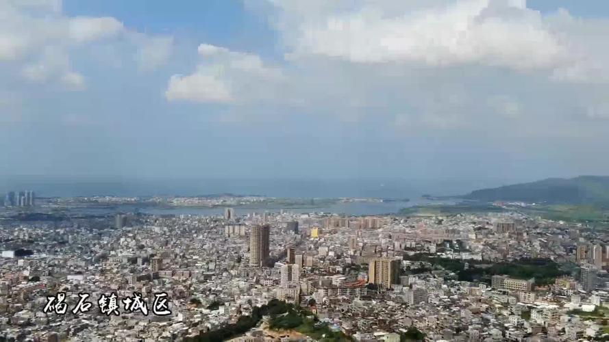 陆丰新闻最新消息(陆丰新闻最新消息新闻视频)-第3张图片-华田资讯 陆丰新闻最新消息(陆丰新闻最新消息新闻视频)-第3张图片-华田资讯