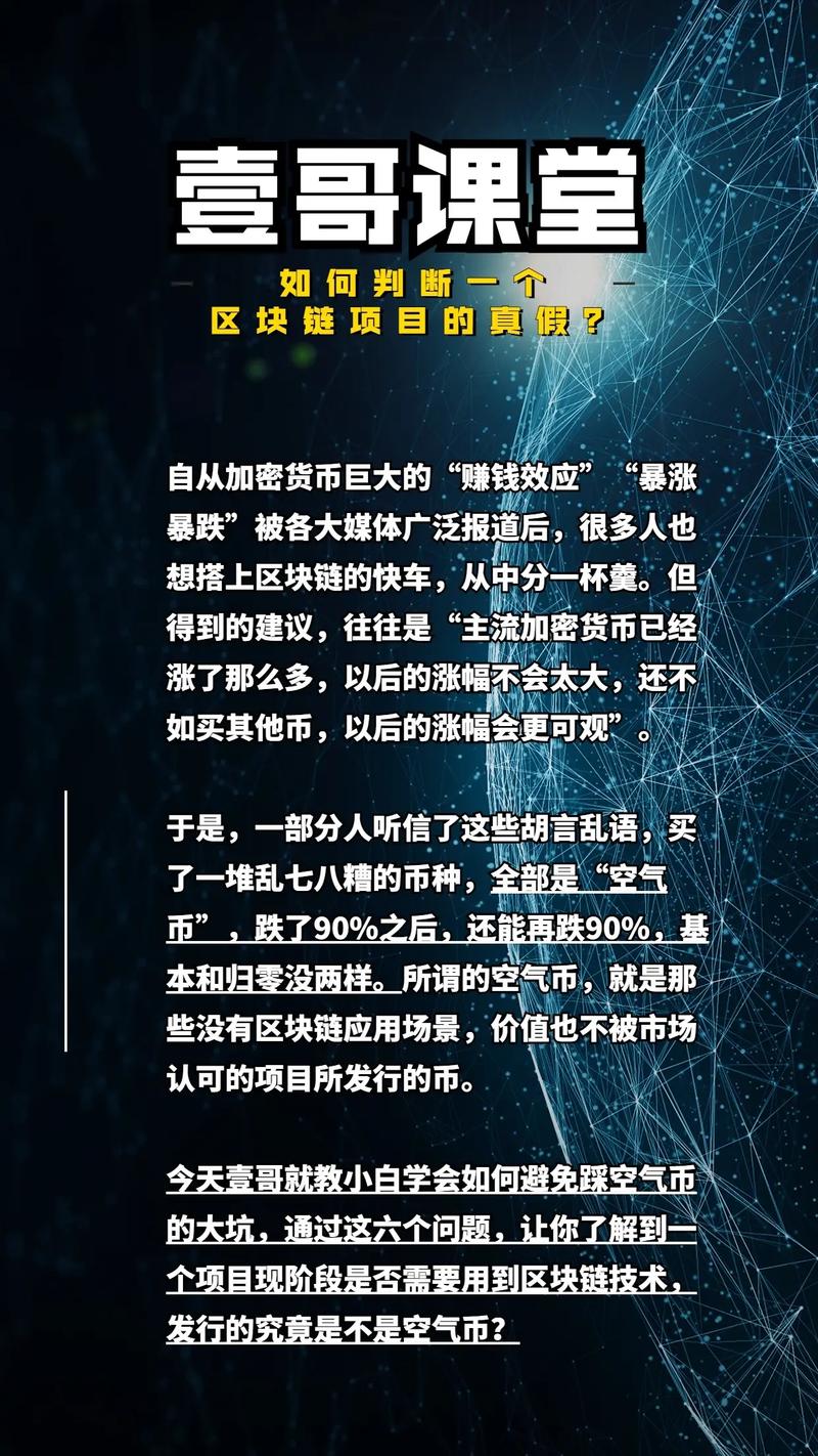 区块链项目评级 - 区块链项目评级机构-第2张图片-华田资讯 区块链项目评级 - 区块链项目评级机构-第2张图片-华田资讯